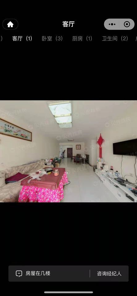 江山帝景法拍房B7、B8棟1305號(hào)（雙學(xué)區(qū)）