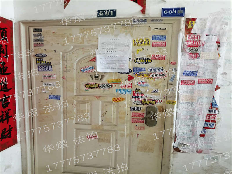 中南汽車(chē)世界K小區(qū)法拍房K24棟601號(hào)