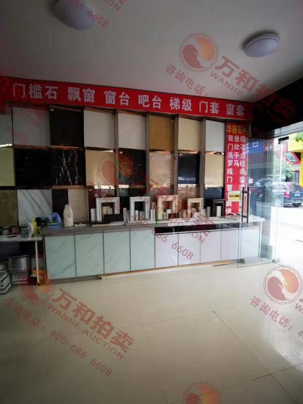 城東小區(qū)（星城社區(qū)安置房）法拍房A16棟102室、201室、401室、501室