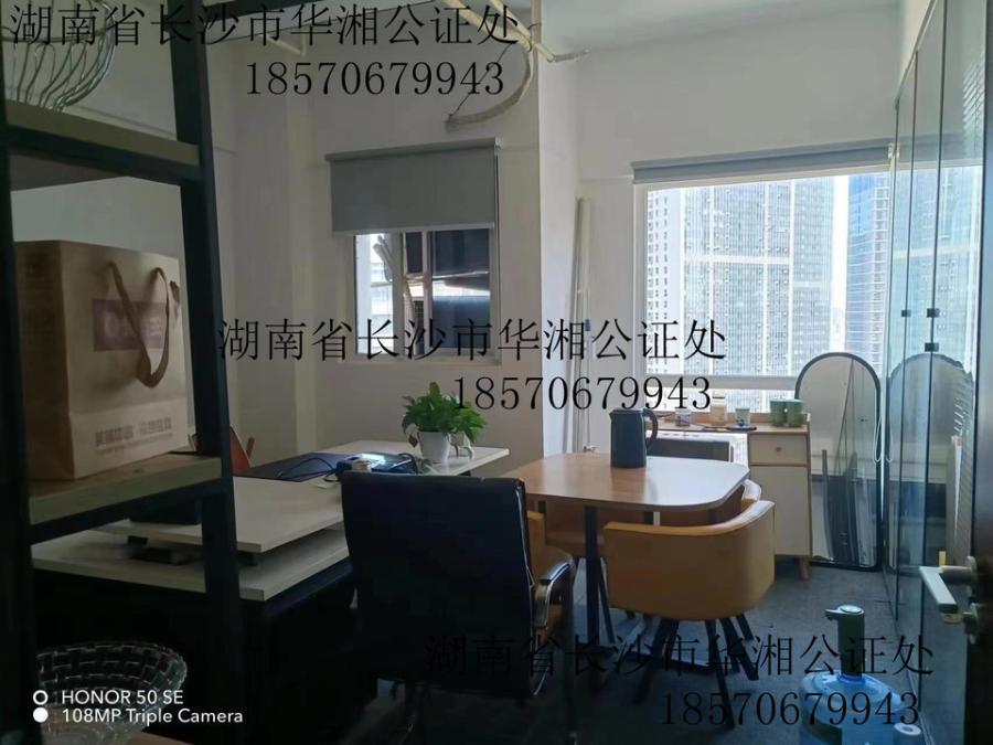 北辰鳳凰天階苑B1E1區(qū)法拍房1-10棟及地下車庫、連接平臺(tái)25040號(hào)（雙學(xué)區(qū)）