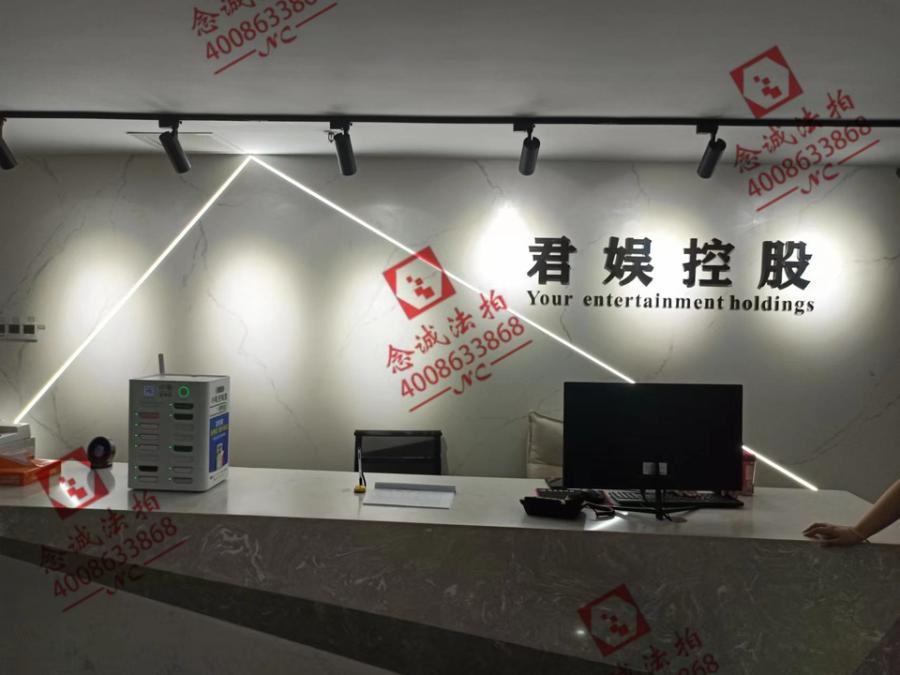 藍灣國際廣場（鵬鑫大廈）法拍房A1703號