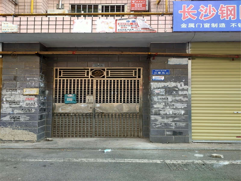 高嶺小區(qū)法拍房29棟105、205等6套不動產(chǎn)