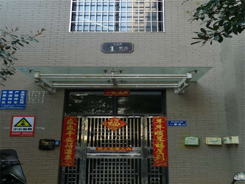 紫云閣法拍房1、2、3棟3001房