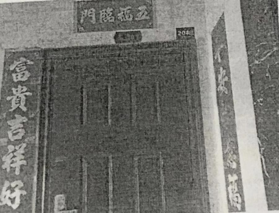 山水灣法拍房B13棟204號