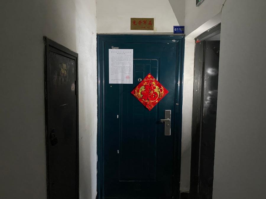 錦璨家園法拍房A、B、C、D棟611號