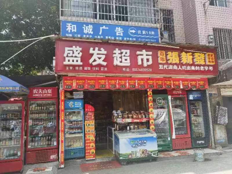 天馬小區(qū)法拍房102棟4單元第一層、第二層房屋