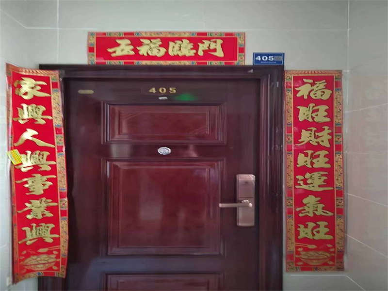 盛世耀凱（耀凱花園）法拍房5、6棟405室房屋50％份額