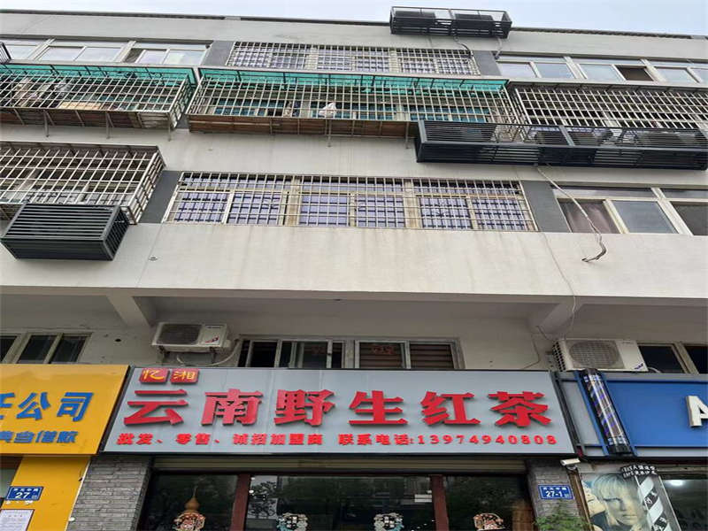 開源鑫閣法拍房4A棟114、211、311、411室