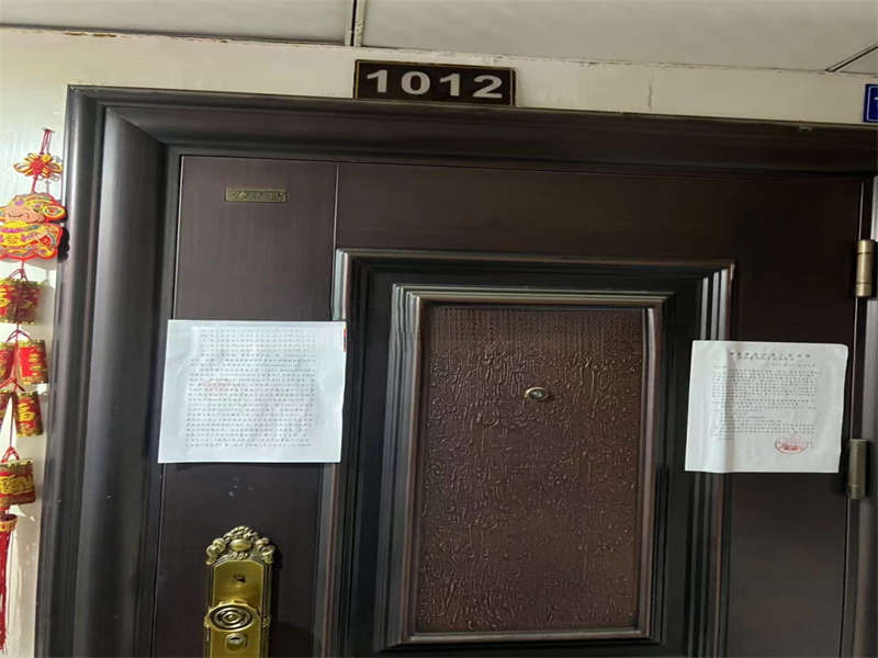 新長海廣場（新長海中心）法拍房C、D棟1012室