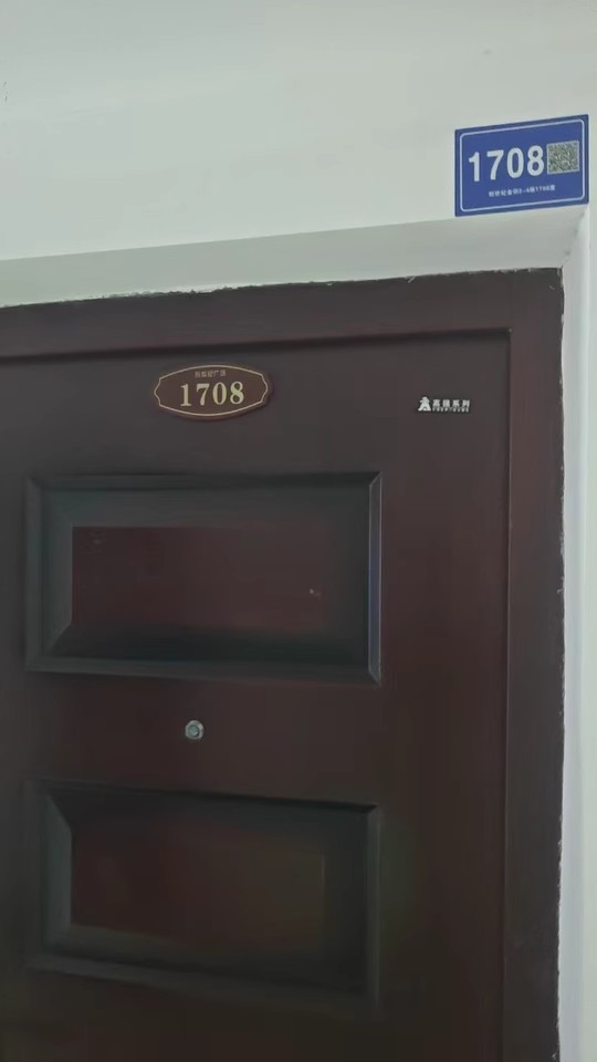 1735281285188839.jpg O1CN01y5gHOO1J6tAUALmuK_!!3075610980-0-paimai_gov.jpg_960x960.jpg