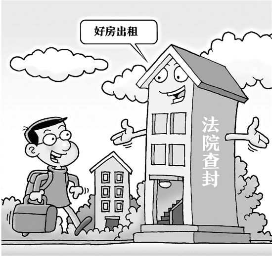 哪些情況下法拍房的租賃合同可以破除？
