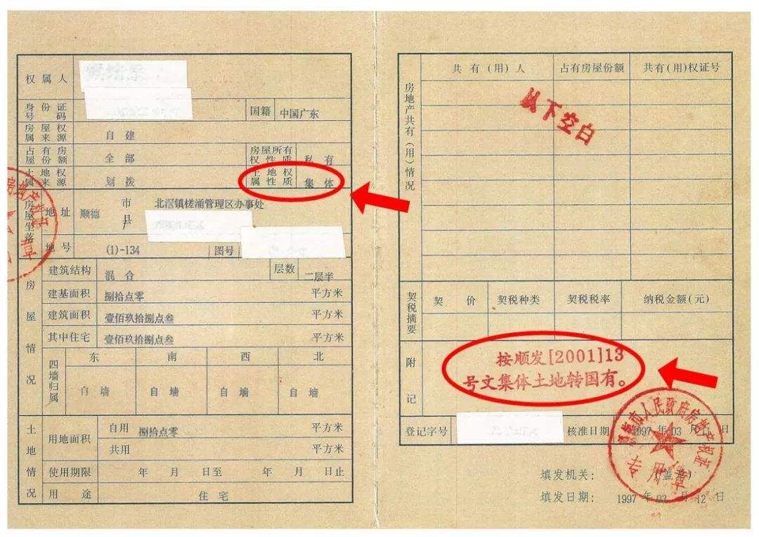 不限購(gòu)的長(zhǎng)沙法拍房可以去競(jìng)拍購(gòu)買嗎？