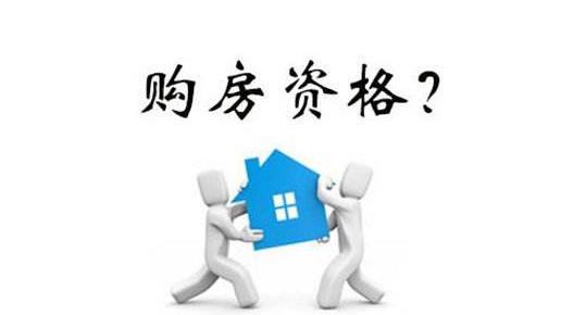 長(zhǎng)沙法拍房來(lái)源、限購(gòu)、優(yōu)點(diǎn)缺點(diǎn)和貸款介紹！