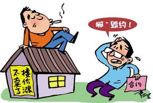 長沙房子沒滿四年怎么賣？長沙房子不滿四年如何交易？