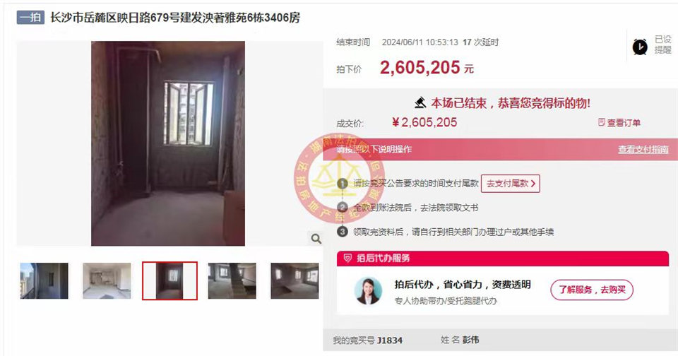 撿漏超100萬，恭喜創(chuàng)始人老彭又撿漏建發(fā)央著法拍房一套，真的太幸運(yùn)了，超級大漏超級香。