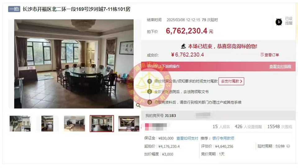 撿漏200-300萬，恭喜李哥王姐撿漏堤亞納灣豪裝一線湖景雙拼別墅一套，單價(jià)才1.77萬，超級(jí)大漏！