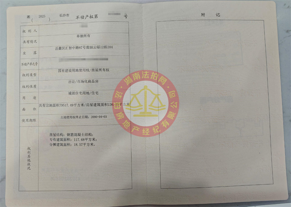 wechat_2025-09-28_103052_835.jpg